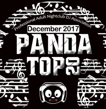 Top 20 December